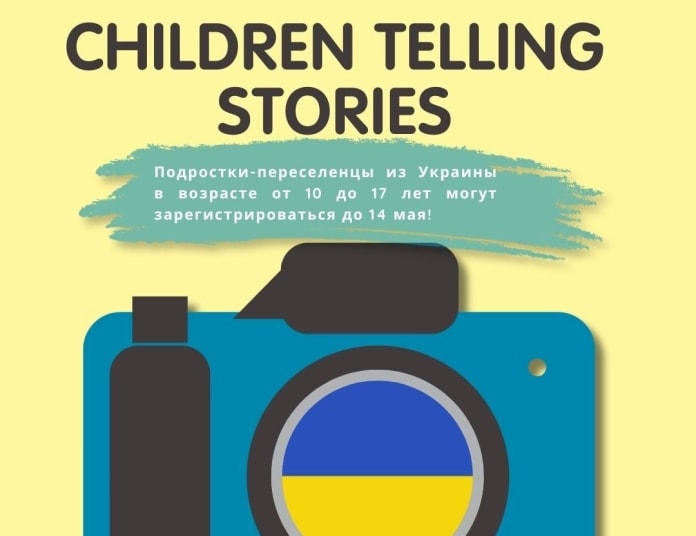 Children Telling Stories - 2